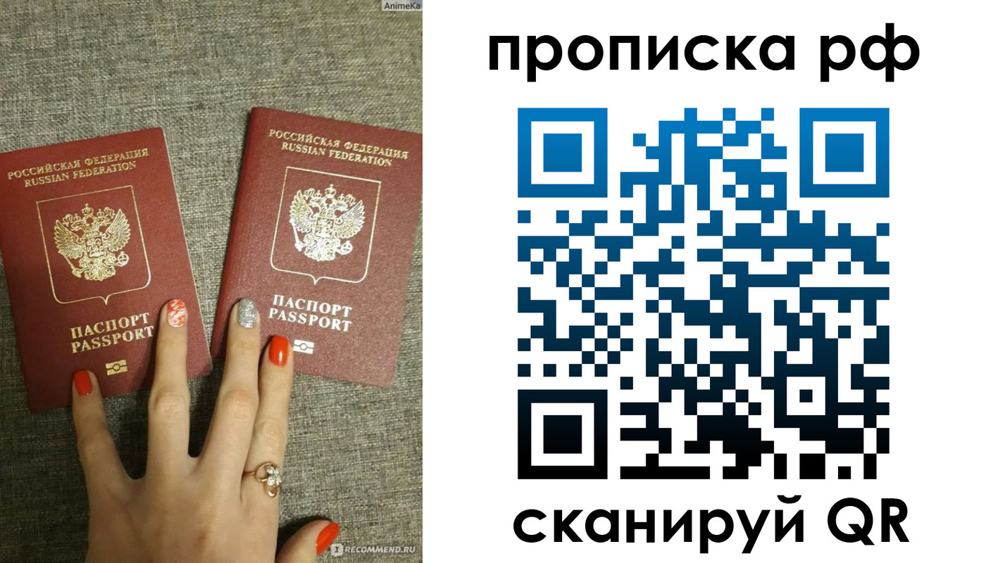 миграционный учет в Тарко-Сале
